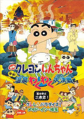 欧美日一区二区三区